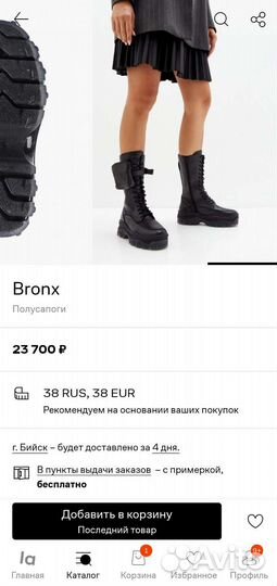 Ботинки сапоги берцы кожаные Bronx