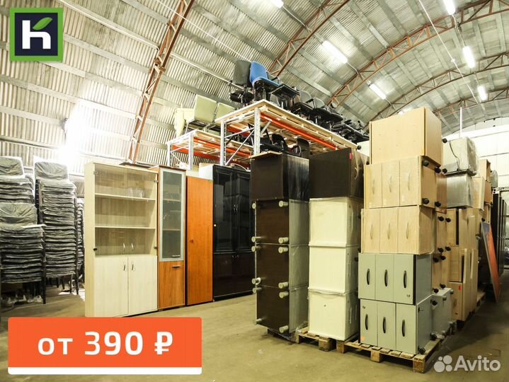 Офисная мебель б/у