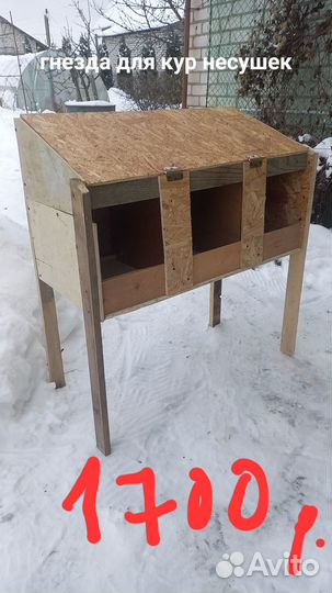 Клетки д/перепелов,цыплят