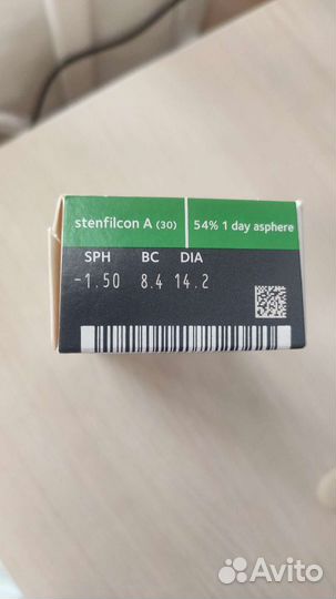 Линзы контактные однодневные