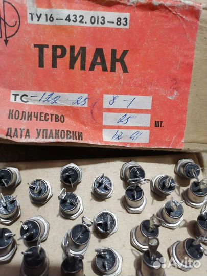 Триак тс - 122-25 -8-1