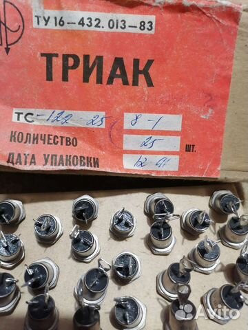 Триак тс - 122-25 -8-1
