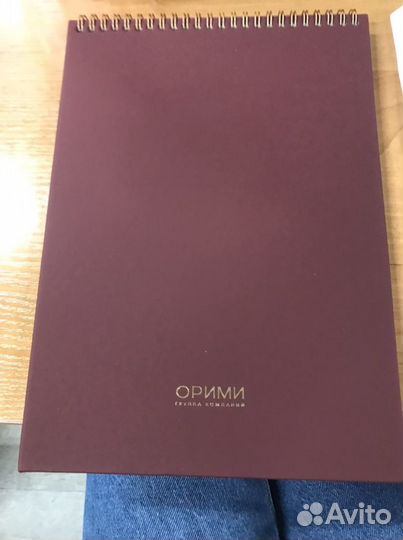 Блокнот A4 в клетку