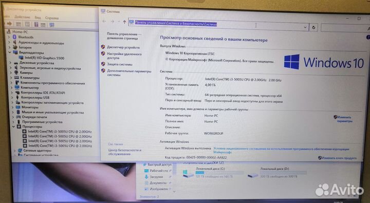 Packard bell core i3-5пок/SSD 480gb video 1gb