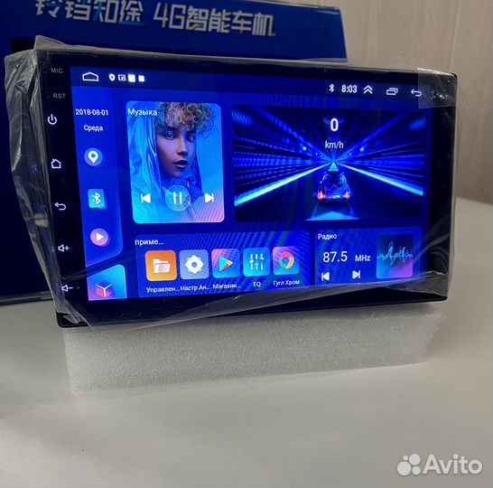 Магнитола 2din android IPS 7