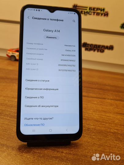 Samsung Galaxy A14, 6/128 ГБ