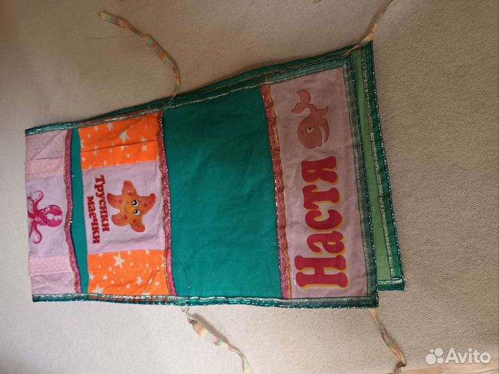 Карман для шкафчика в детском саду