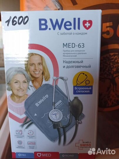 Слуховой аппарат и медицинские приборы