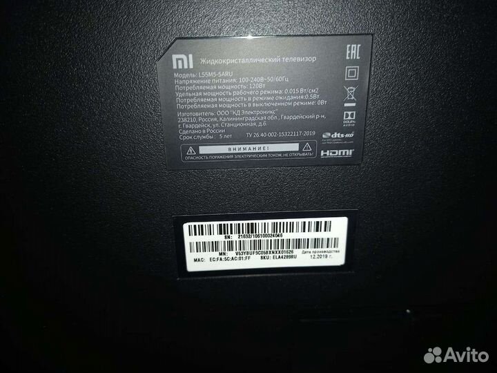 Телевизор smart tv xiaomi