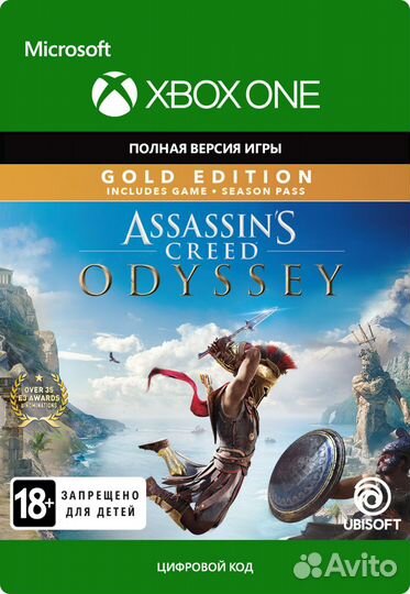 Assassins creed odyssey Gold xbox one