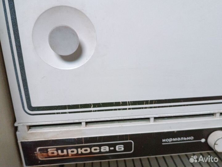 Холодильник рабочий Бирюса-6