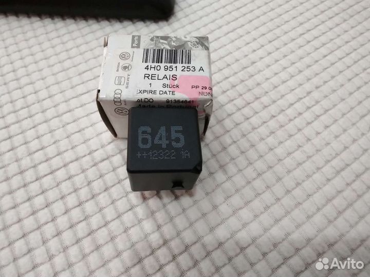 Реле на Ауди,Шкода,Фольц,Сеат