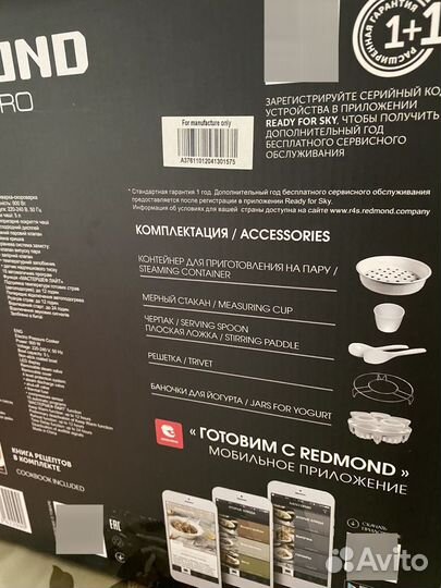 Мультиварка redmond RMC-PM504