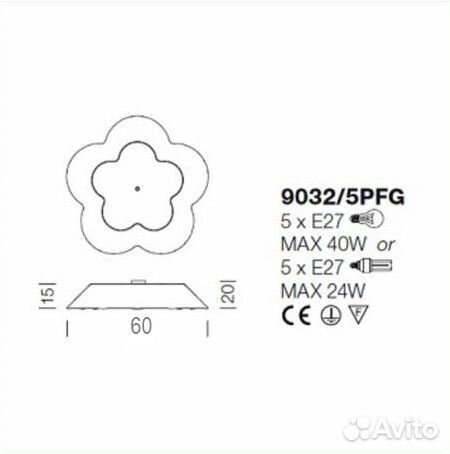 Светильник подвесной luce da vivere