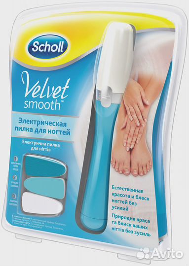 Пилка электрическая, для ногтей Scholl Velvet Smoo