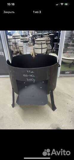 Печь под казан 100 литров
