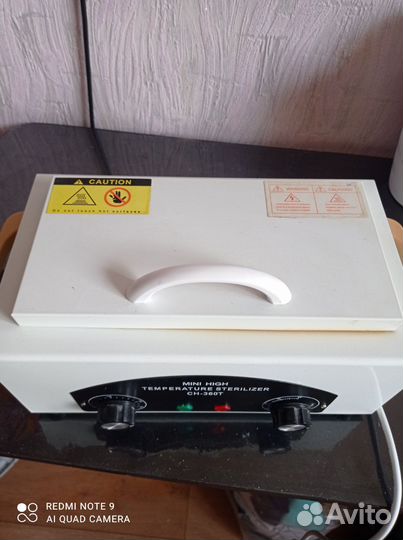 Набор для маникюра