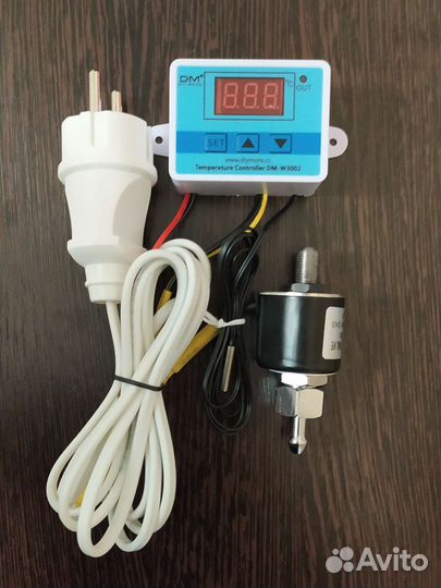 Автоматика Старт - Стоп (клапан нержавейка)