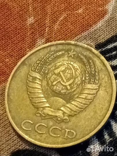 Редкая монета 3 копейки 1987 года