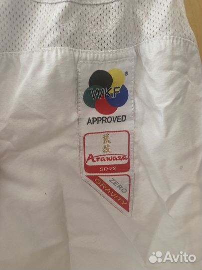 Кимоно для карате