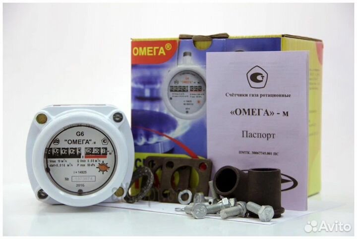 Газовый счетчик omega g4