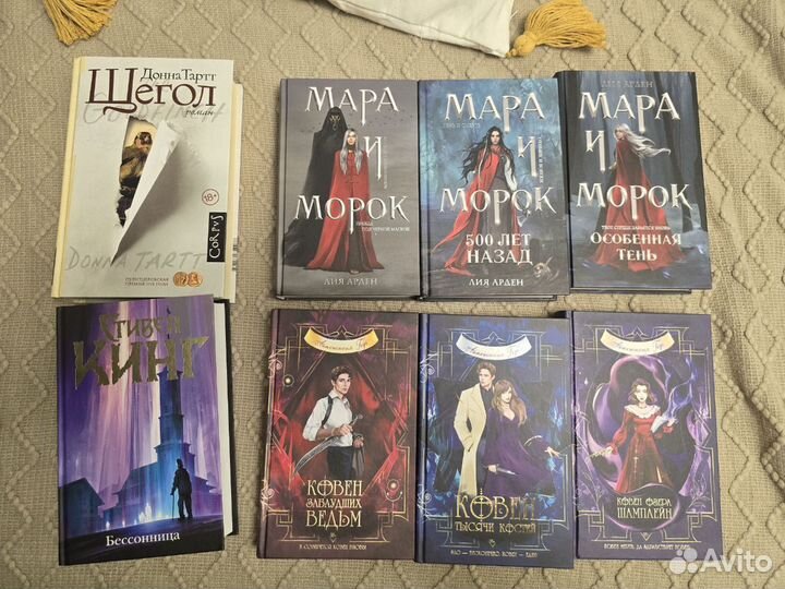 Книги новые