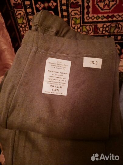 Продам нательное бельё