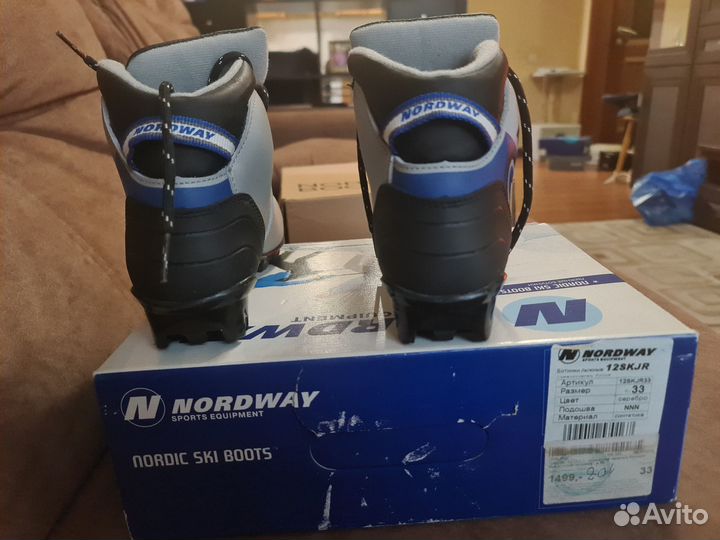 Лыжные ботинки