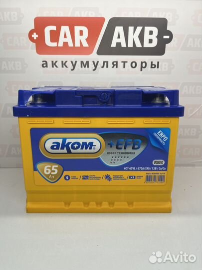 Аккумулятор Аком EFB 65 ач для Старт-Стоп