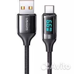 Кабель Usams US-SJ544 USB-Type-C