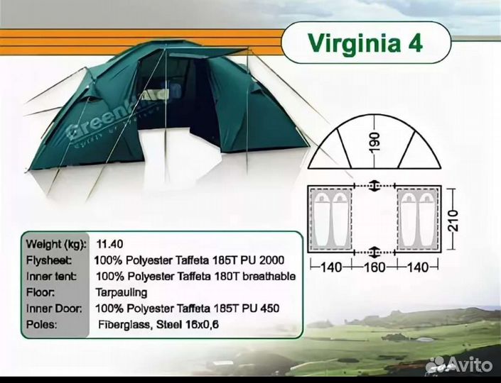 Вирджиния 4. Палатка Green Hill Limerick 5. Green Hill Limerick палатка 4 местная. Палатка Гринелл Вирджиния 4. Палатка Greenell Verginia.