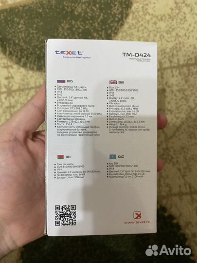 teXet 516R-TM