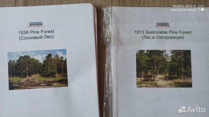 Схемы для вышивки крестом Golden Kite