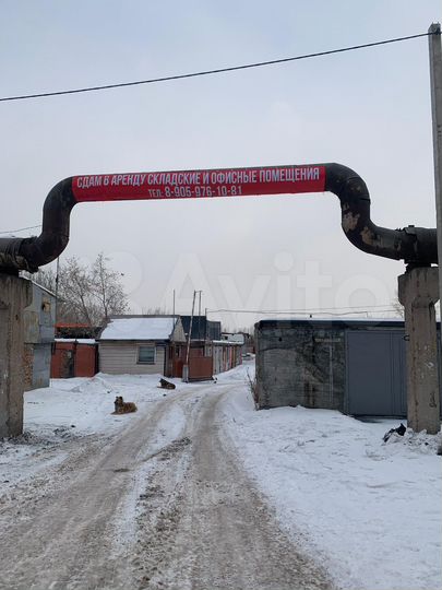 Помещения офисные и свободного назначения