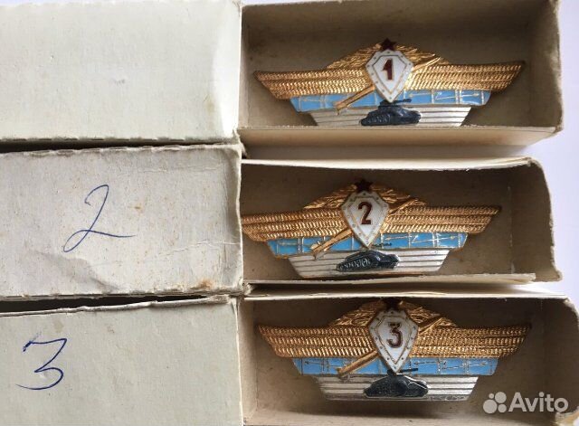 Пуговицы форменные с орлом 14 мм золотистого цвета