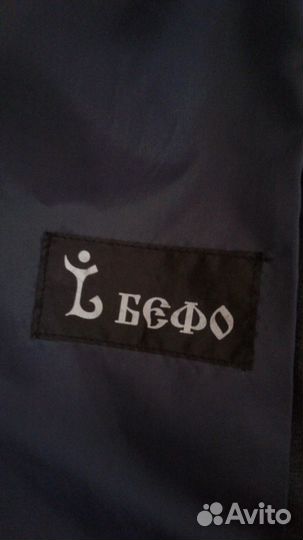 Школьная форма для мальчика