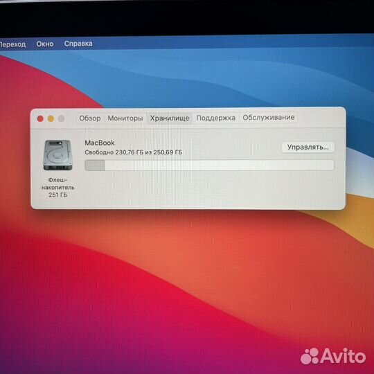 MacBook 12” 2017 Retina 8/256 CoreM3 Silver 524019