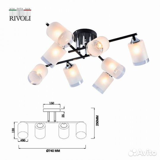 Люстра на штанге Rivoli Marielle Б0051984