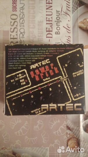 Artec SPB8 power brick