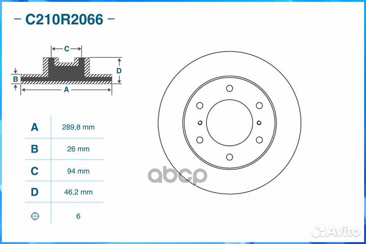 Тормозной диск передний C210R2066 cworks