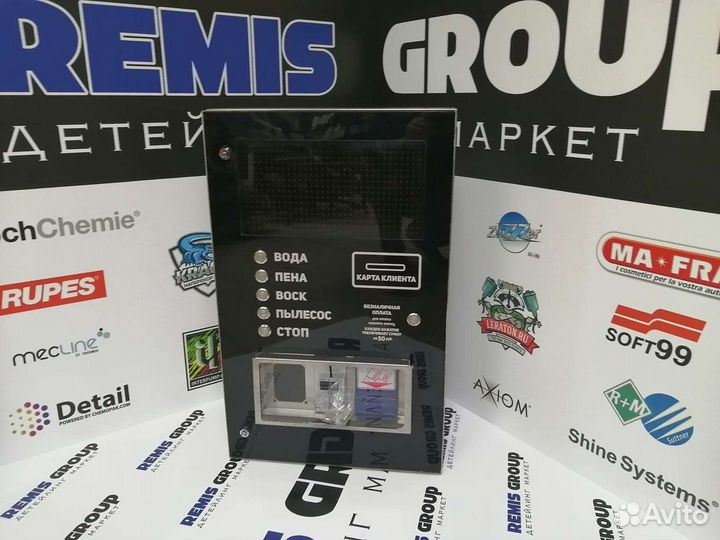 Пост Мойка Самообслуживания