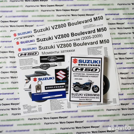 Suzuki VZ800/M50 инжектор сервис мануал на русском