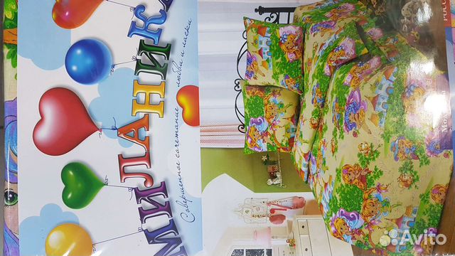 Постельное белье сатин новое