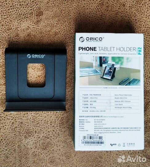 Подставка для смартфона/планшета