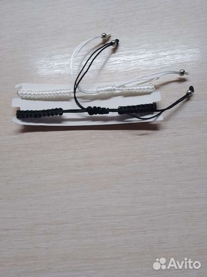 Парные браслеты