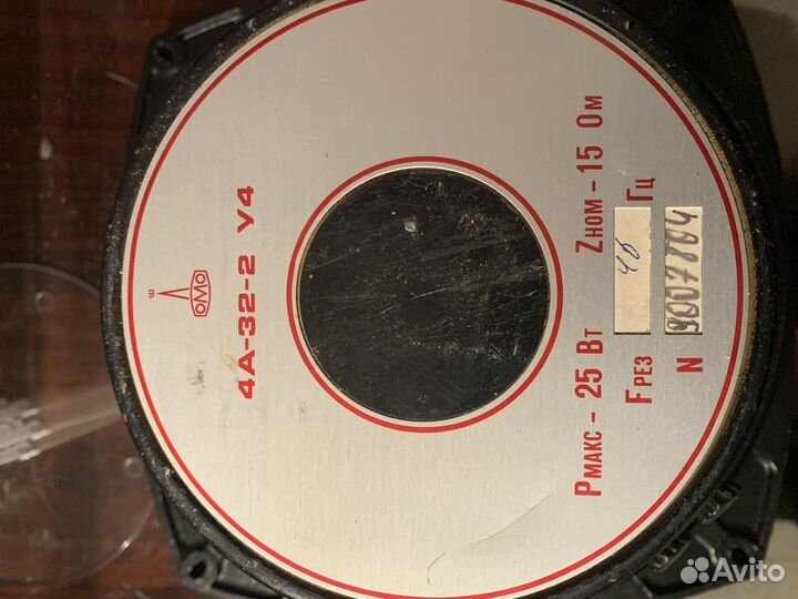 Динамики 4а32-2 У4