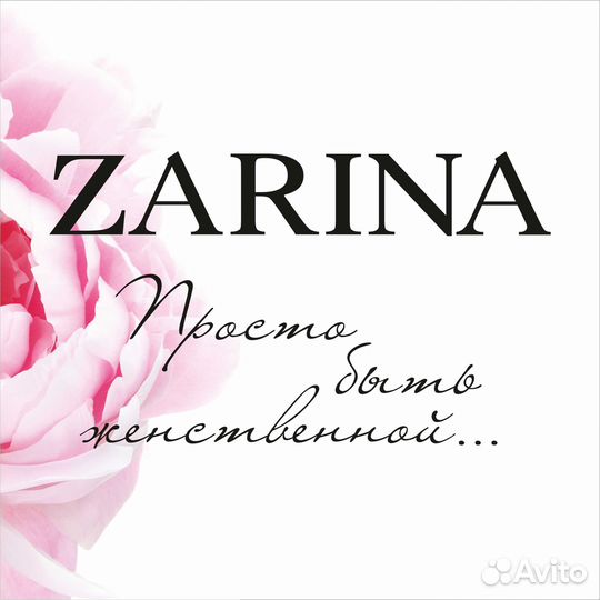 Продавец консультант в магазин одежды Zarina