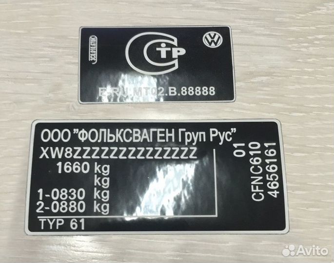 Изготовление шильдиков и наклеек