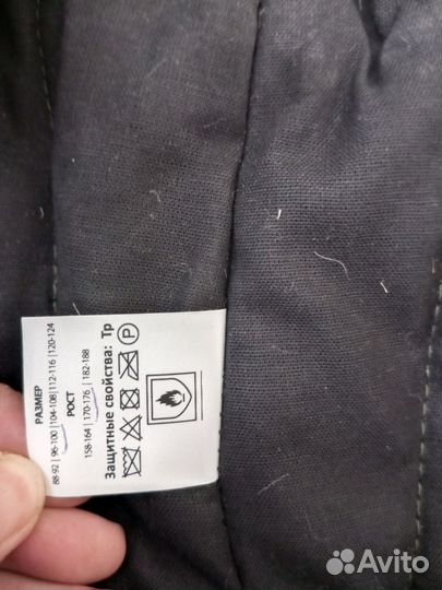 Костюм сварщика зимний, новый