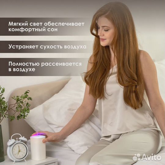 Увлажнитель воздуха